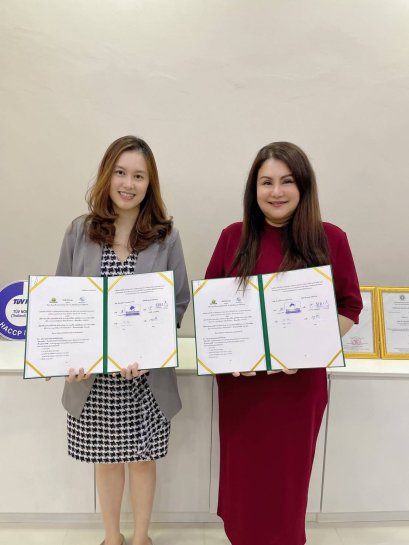 บริษัท​เอ็น​เนอร์​โกร​ (ประเทศไทย)​ จำกัด​ บันทึกข้อตกลงความร่วมมือ​ (MOA) กับ บริษัท ศิริ แลบอราทอรีส์ จำกัด  