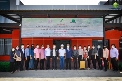 กระทรวงอุตสาหกรรมและสถาบันอาหาร ลงพื้นที่เข้าเยี่ยมชมความคืบหน้า บริษัทเอ็นเนอร์โกร (ประเทศไทย) จำกัด 