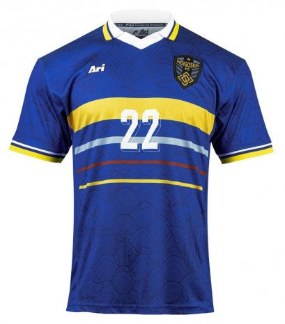 Limited Edition Ari X Indigoskin Genuine Football Soccer Jersey Shirt Blue