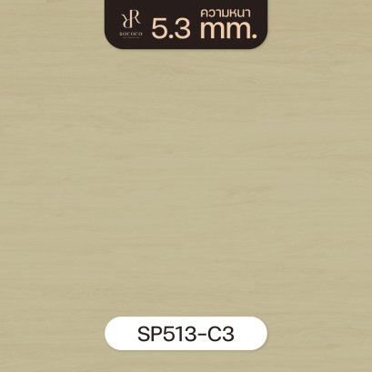 SP513-C3 | ROCOCO กระเบื้องยาง SPC หนา 5.3 มม. รุ่น FLORESTA SERIES