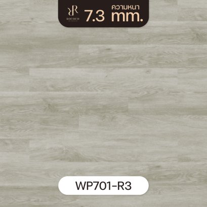 WP701-R3 | ROCOCO กระเบื้องยาง WSPC หนา 7.3 มม. รุ่น IMPRESSION SERIES