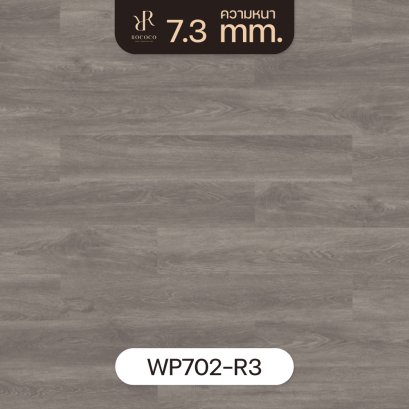 WP702-R3 | ROCOCO กระเบื้องยาง WSPC หนา 7.3 มม. รุ่น IMPRESSION SERIES