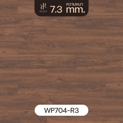 WP704-R3 | ROCOCO กระเบื้องยาง WSPC หนา 7.3 มม. รุ่น IMPRESSION SERIES