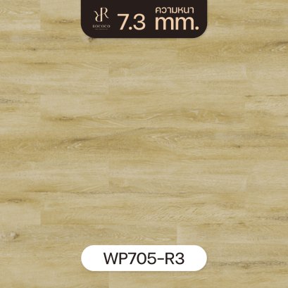 WP705-R3 | ROCOCO กระเบื้องยาง WSPC หนา 7.3 มม. รุ่น IMPRESSION SERIES