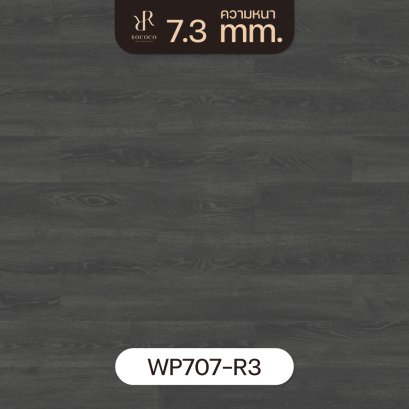 WP707-R3 | ROCOCO กระเบื้องยาง WSPC หนา 7.3 มม. รุ่น IMPRESSION SERIES