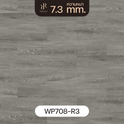 WP708-R3 | ROCOCO กระเบื้องยาง WSPC หนา 7.3 มม. รุ่น IMPRESSION SERIES