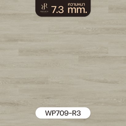 WP709-R3 | ROCOCO กระเบื้องยาง WSPC หนา 7.3 มม. รุ่น IMPRESSION SERIES