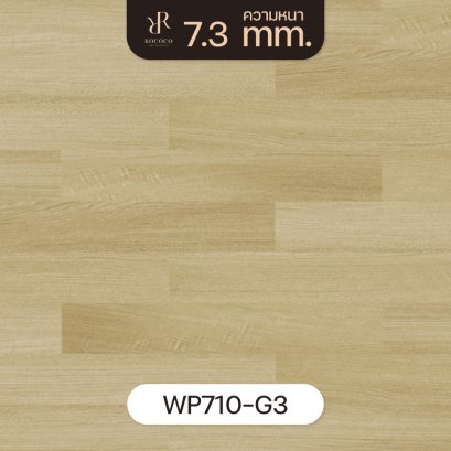 WP710-G3 | ROCOCO กระเบื้องยาง WSPC หนา 7.3 มม. รุ่น IMPRESSION SERIES