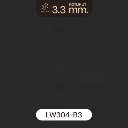 LW304-B3 | ROCOCO พื้นไวนิล LVT หนา 3.3 มม. รุ่น RIVIERA