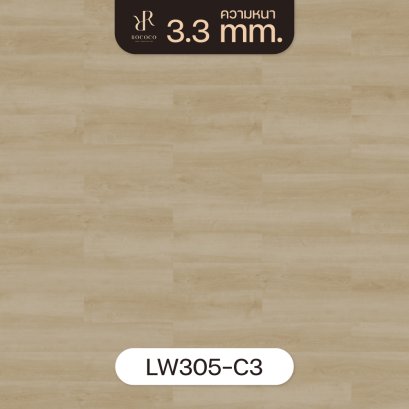 LW305-C3 | ROCOCO พื้นไวนิล LVT หนา 3.3 มม. รุ่น RIVIERA