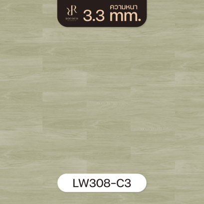 LW308-C3 | ROCOCO พื้นไวนิล LVT หนา 3.3 มม. รุ่น RIVIERA