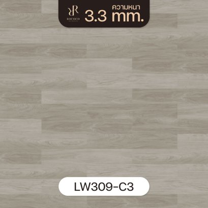 LW309-C3 | ROCOCO พื้นไวนิล LVT หนา 3.3 มม. รุ่น RIVIERA