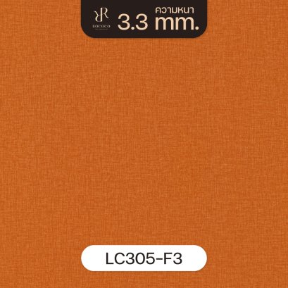 LC305-F3 | ROCOCO กระเบื้องยางลายพรม หนา 3.3 มม. รุ่น SILKY SERIES