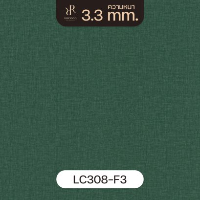LC308-F3 | ROCOCO กระเบื้องยางลายพรม หนา 3.3 มม. รุ่น SILKY SERIES