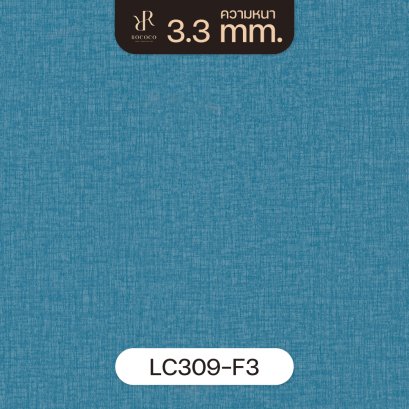 LC309-F3 | ROCOCO กระเบื้องยางลายพรม หนา 3.3 มม. รุ่น SILKY SERIES