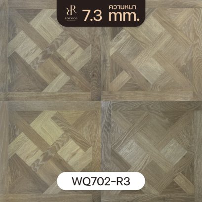 WQ702-R3 | ROCOCO กระเบื้องยาง WSPC หนา 7.3 มม. รุ่น VERSAILLES SERIES