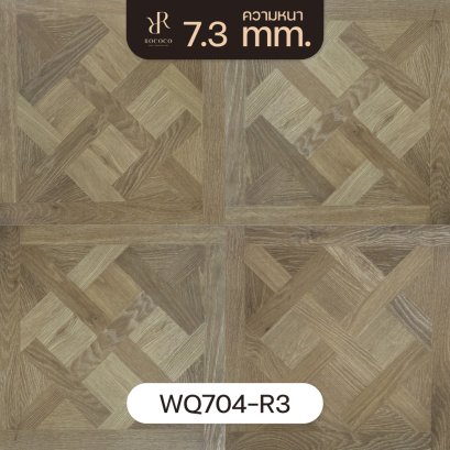 WQ704-R3 | ROCOCO กระเบื้องยาง WSPC หนา 7.3 มม. รุ่น VERSAILLES SERIES