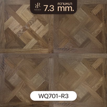 WQ701-R3 | ROCOCO กระเบื้องยาง WSPC หนา 7.3 มม. รุ่น VERSAILLES SERIES