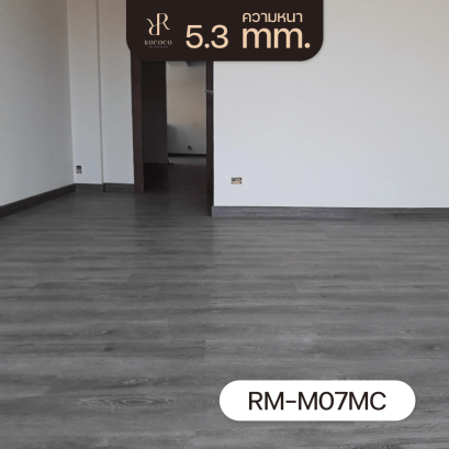 RM-M07MC พื้นไวนิล SPC ลายไม้ Rococo S530 หนา 5.3 มม.