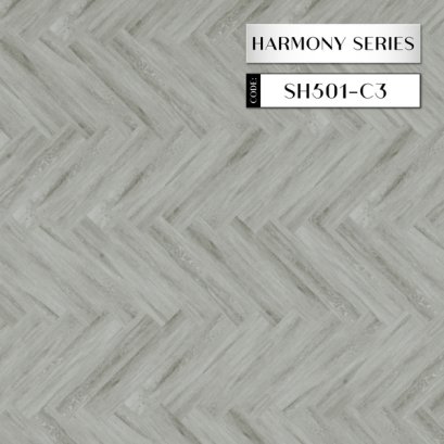 กระเบื้องยางลายก้างปลา หนา 5.3 มม. SH501-C3