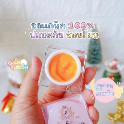 ขมิ้นไพรสด