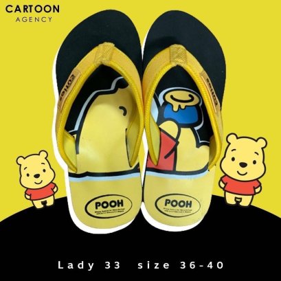 รองเท้าดิสนีย์แลนด์