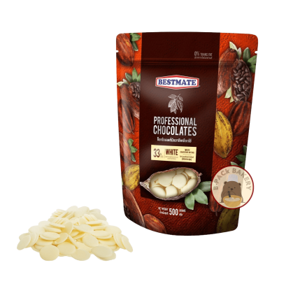 (500g) BESTMATE Couverture Buttons (Coin) WHITE 33%