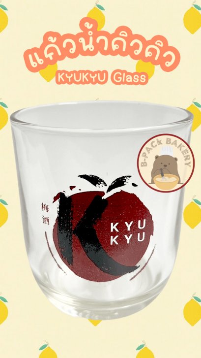 KYUKYU GLASS