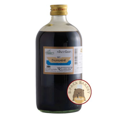 Winner's Vanilla Extract