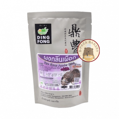 Ding Fong Taro Flavored Powder Beverage