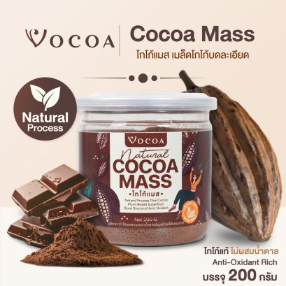 Vocoa โกโก้แมส คาเคาแมส โกโก้ 100% บดละเอียด โกโก้เพื่อสุขภาพ