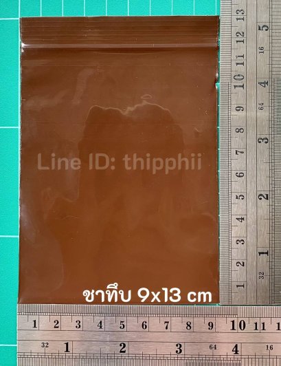 สีชาทึบ 9x13 ซม.
