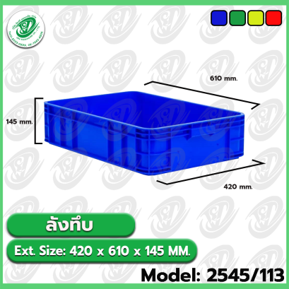 Model: 2545/113