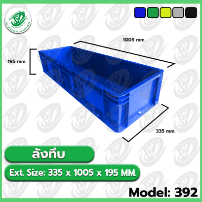Model: 392