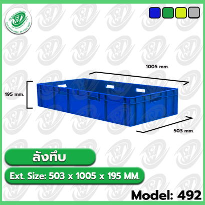 Model: 492