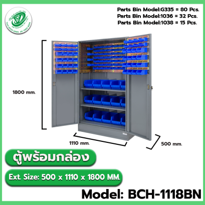 Model: BCH-1118BN
