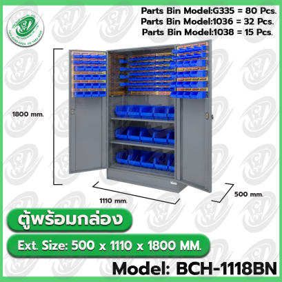 Model: BCH-1118BN