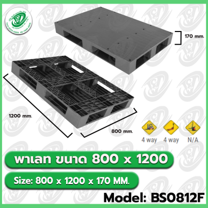 Model : BS0812F