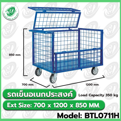 Model: BTL0711H