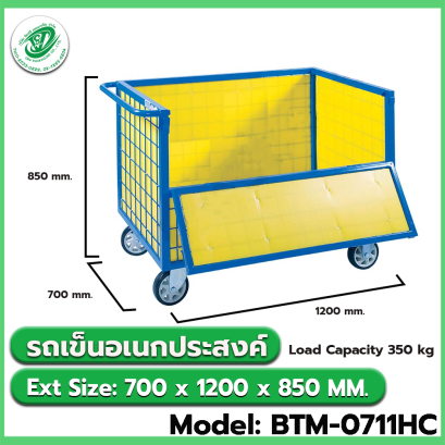 Model: BTM-0711HC