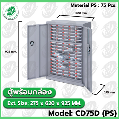 Model: CD75D