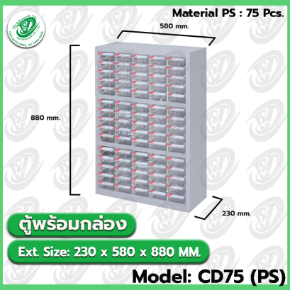 Model: CD75