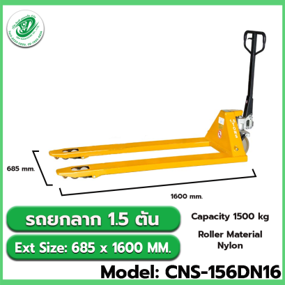 Model: CNS-156DN16