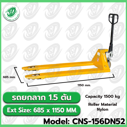 Model: CNS-156DN52