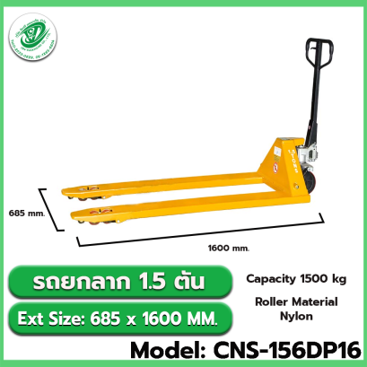 Model: CNS-156DP16
