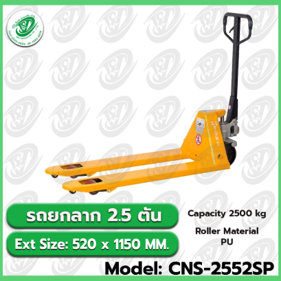 Model : CNS-2552SP