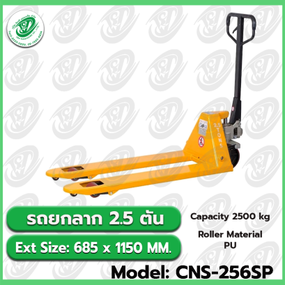 Model : CNS-256SP