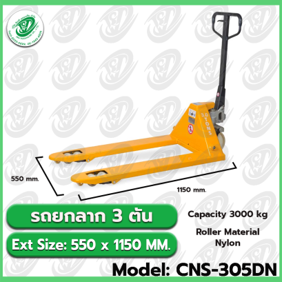 Model: CNS-305DN