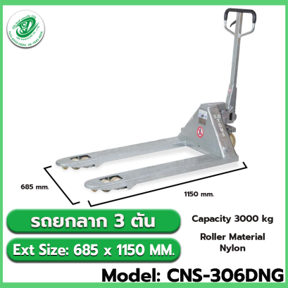 Model: CNS-306DNG