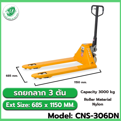 Model: CNS-306DN